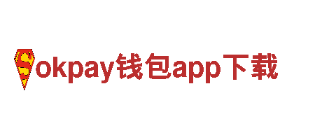 高性能okpay钱包app下载钢铁制造-专业钢铁生产商